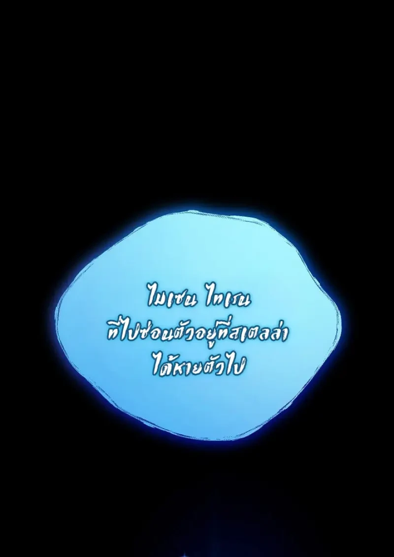 Read Magic Academy’s Genius Blinker TH Manga Online