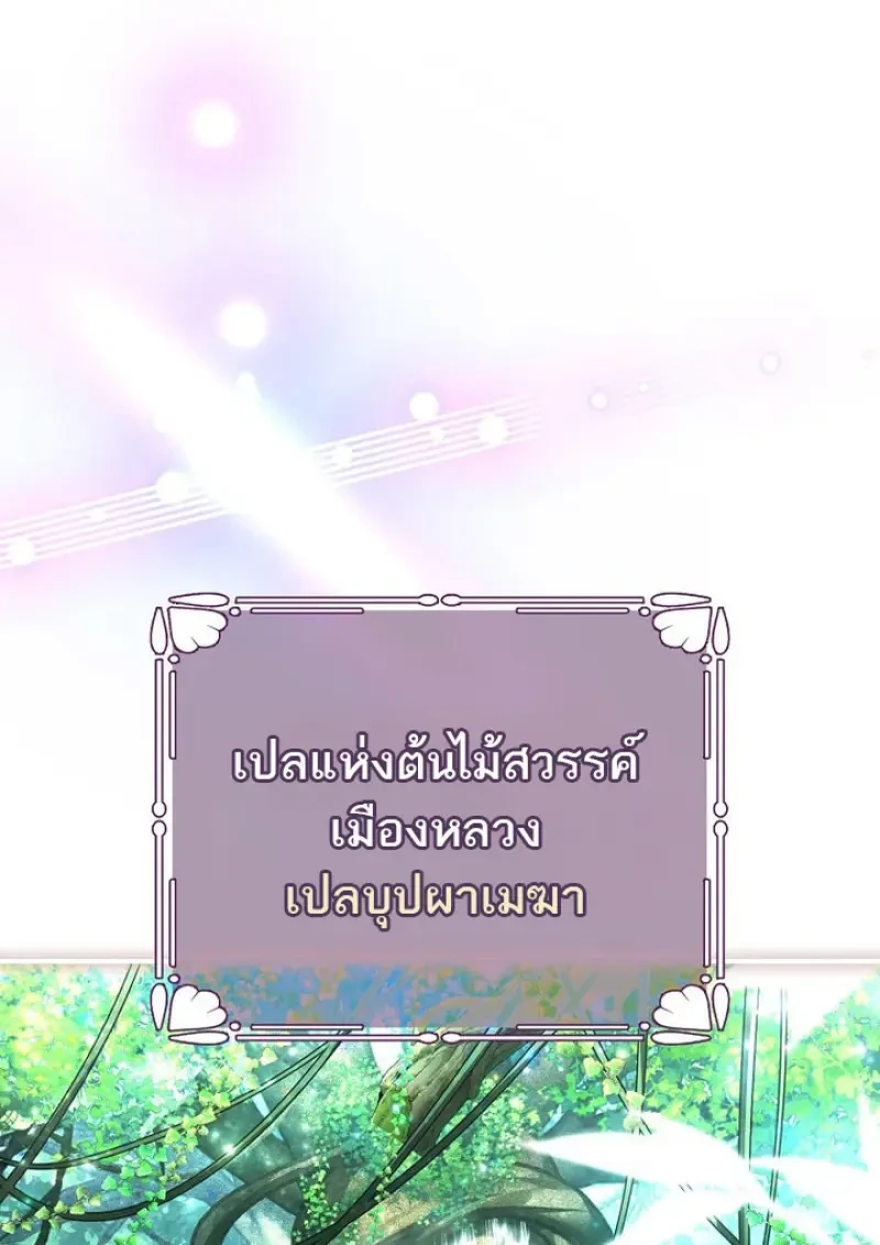 Read Magic Academy’s Genius Blinker TH Manga Online