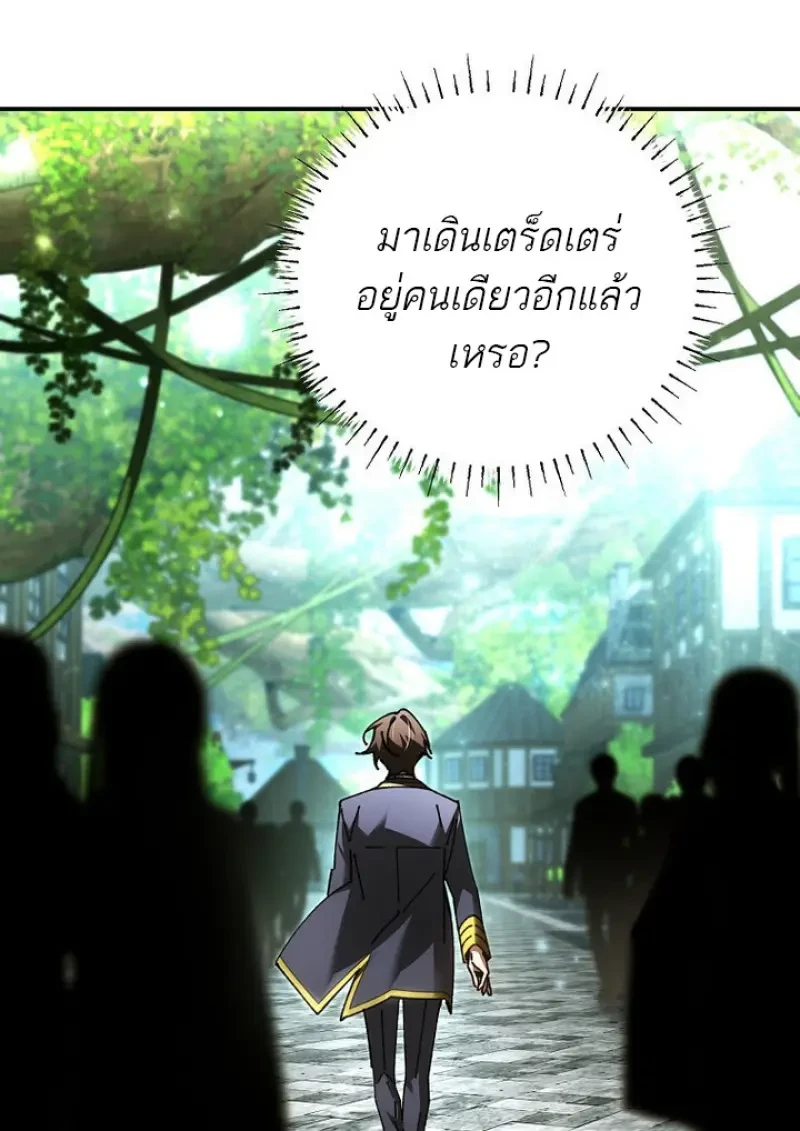 Read Magic Academy’s Genius Blinker TH Manga Online