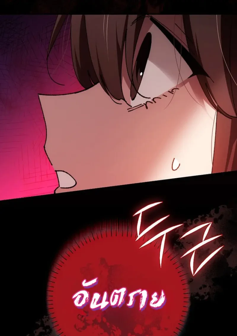 Read Magic Academy’s Genius Blinker TH Manga Online