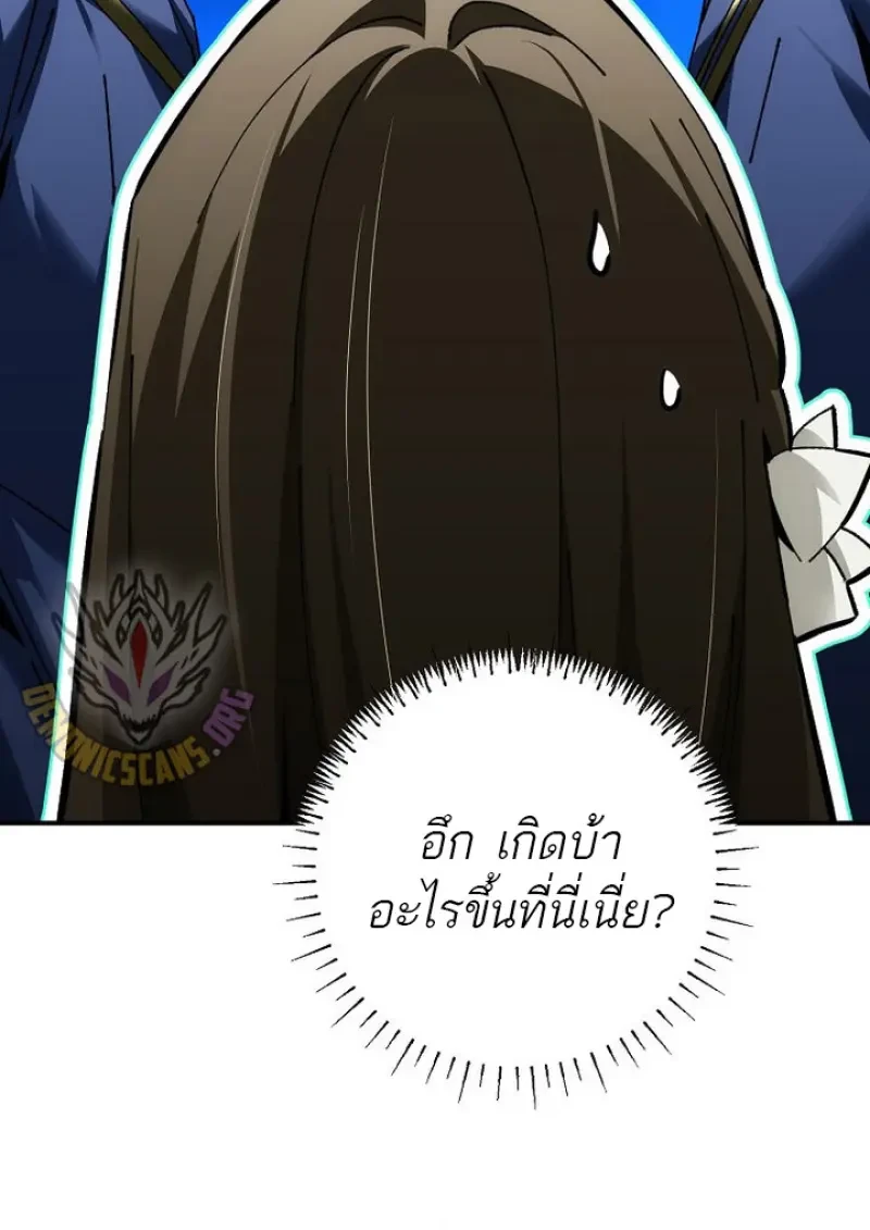 Read Magic Academy’s Genius Blinker TH Manga Online