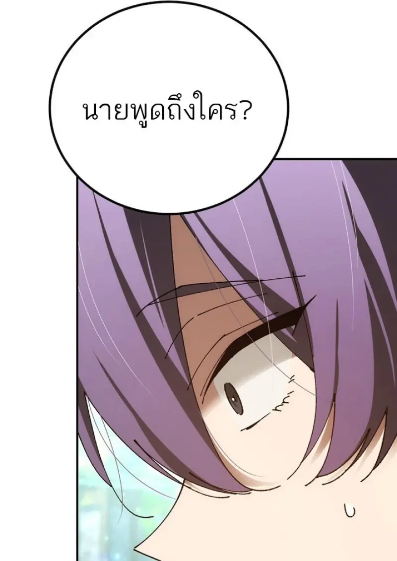 Read Magic Academy’s Genius Blinker TH Manga Online