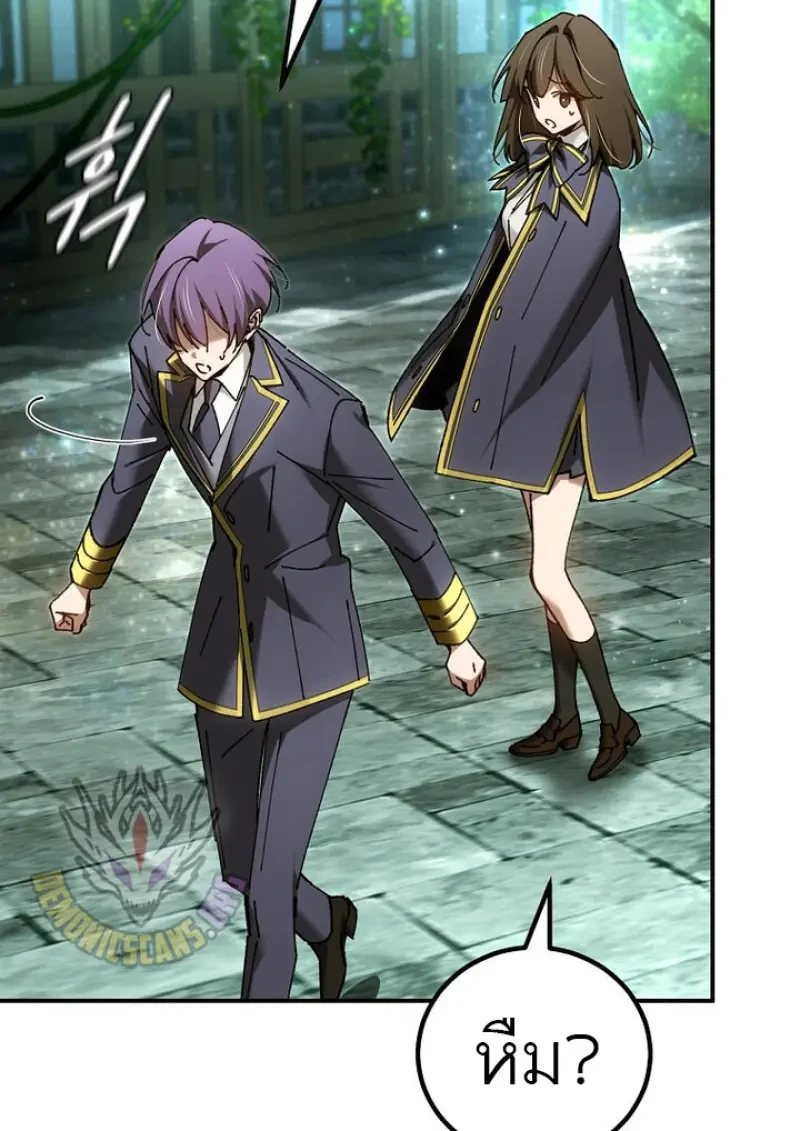 Read Magic Academy’s Genius Blinker TH Manga Online