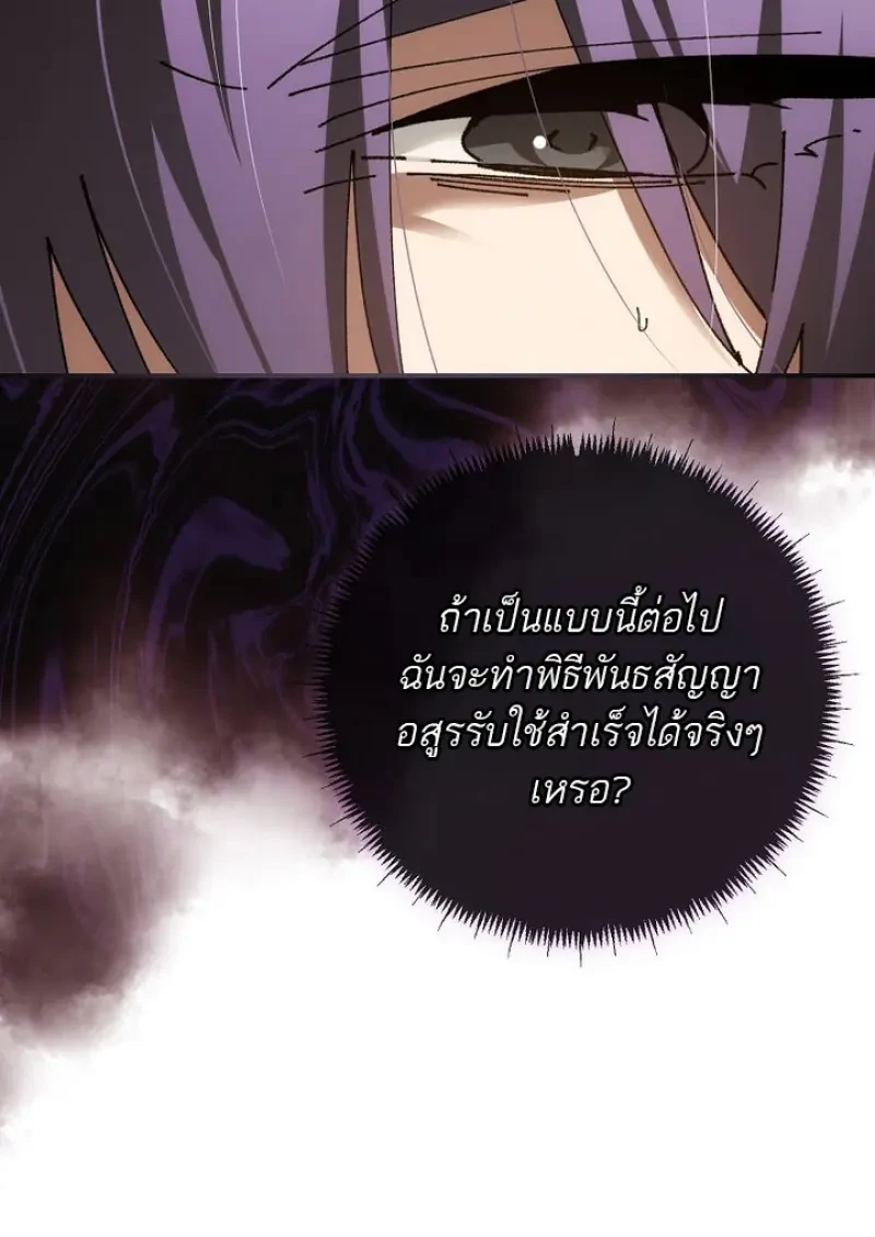 Read Magic Academy’s Genius Blinker TH Manga Online