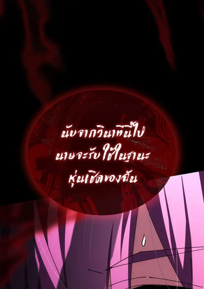 Read Magic Academy’s Genius Blinker TH Manga Online