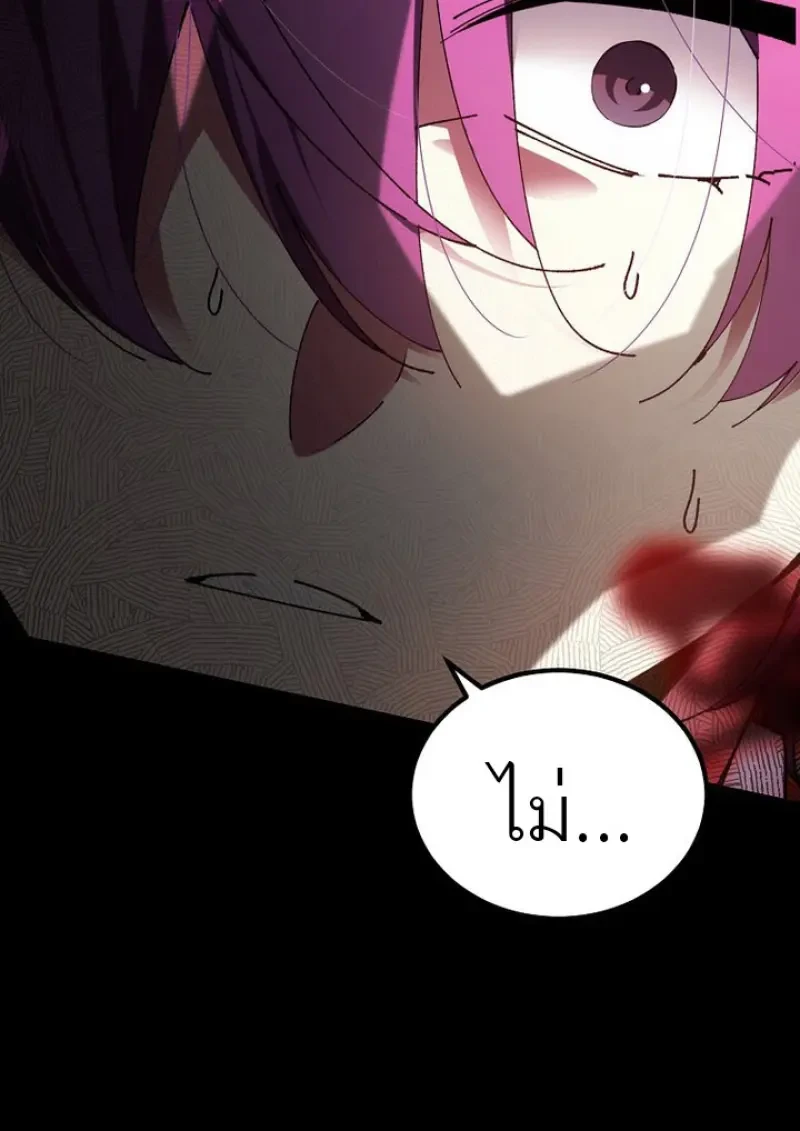 Read Magic Academy’s Genius Blinker TH Manga Online