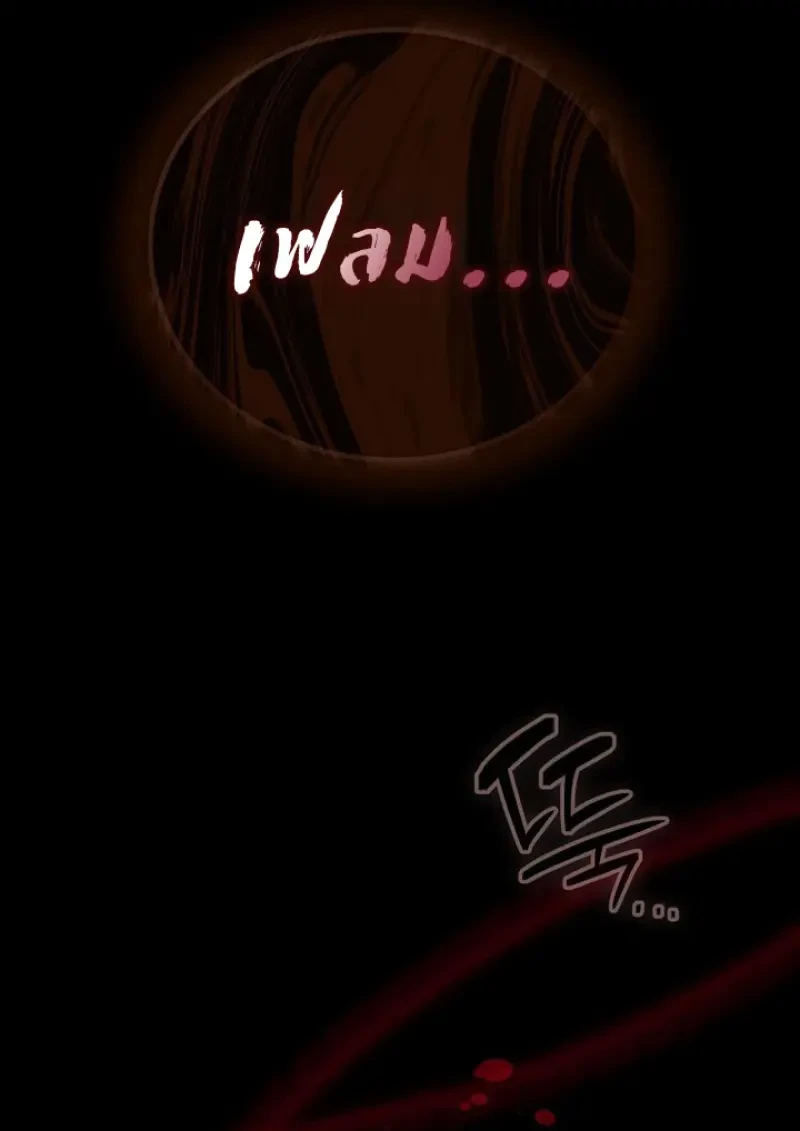 Read Magic Academy’s Genius Blinker TH Manga Online