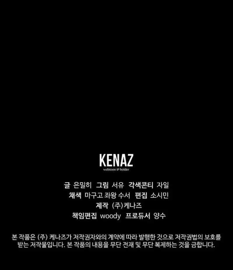 Read Magic Academy’s Genius Blinker TH Manga Online