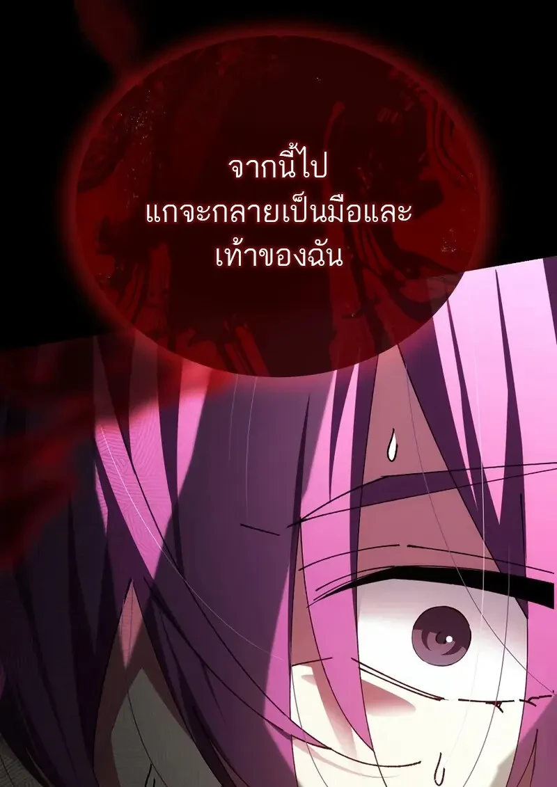 Read Magic Academy’s Genius Blinker TH Manga Online