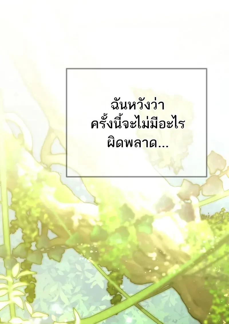 Read Magic Academy’s Genius Blinker TH Manga Online