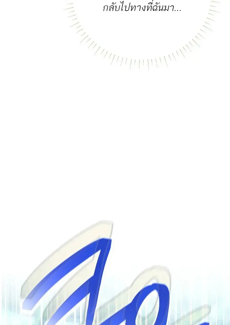 Read Magic Academy’s Genius Blinker TH Manga Online