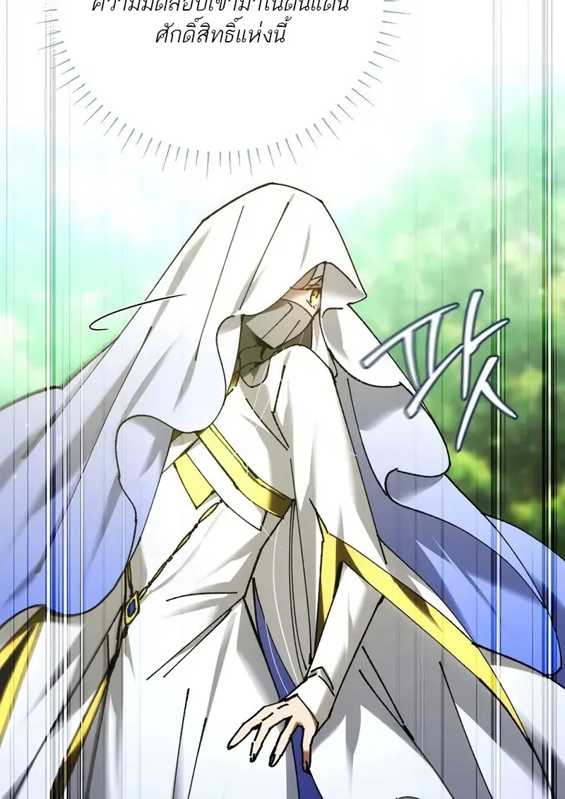 Read Magic Academy’s Genius Blinker TH Manga Online