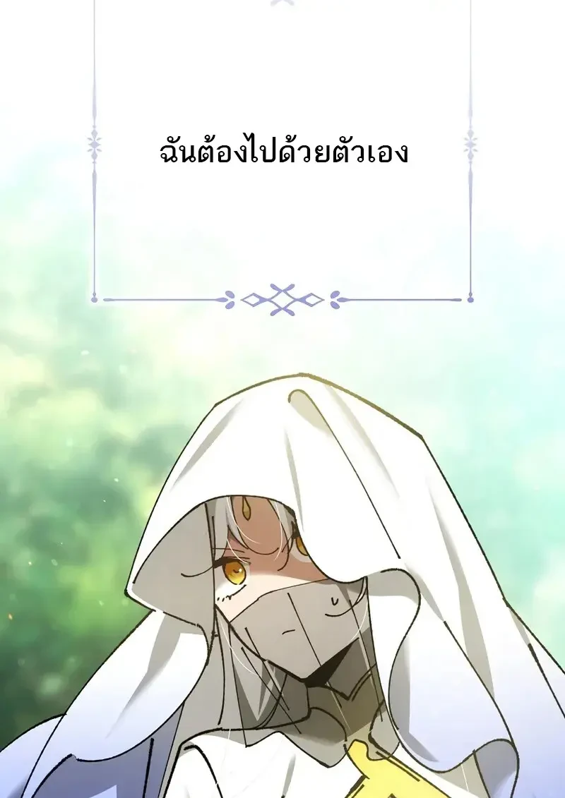 Read Magic Academy’s Genius Blinker TH Manga Online