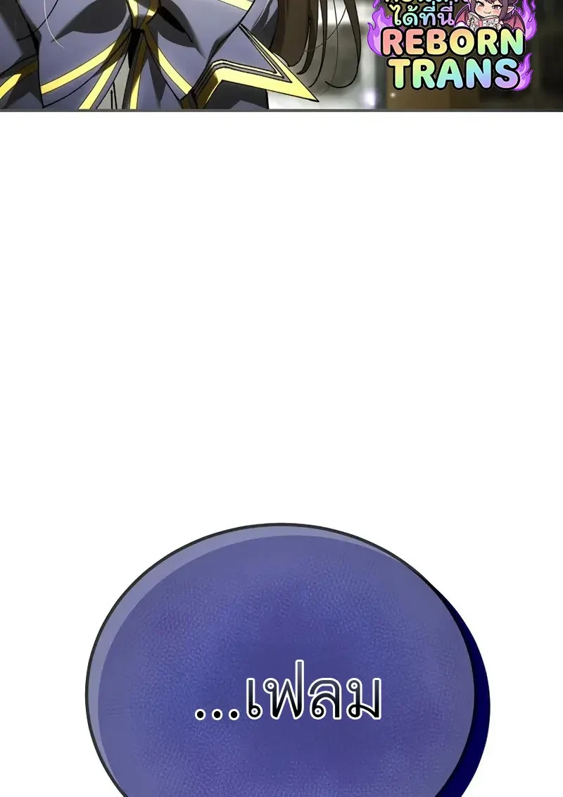 Read Magic Academy’s Genius Blinker TH Manga Online