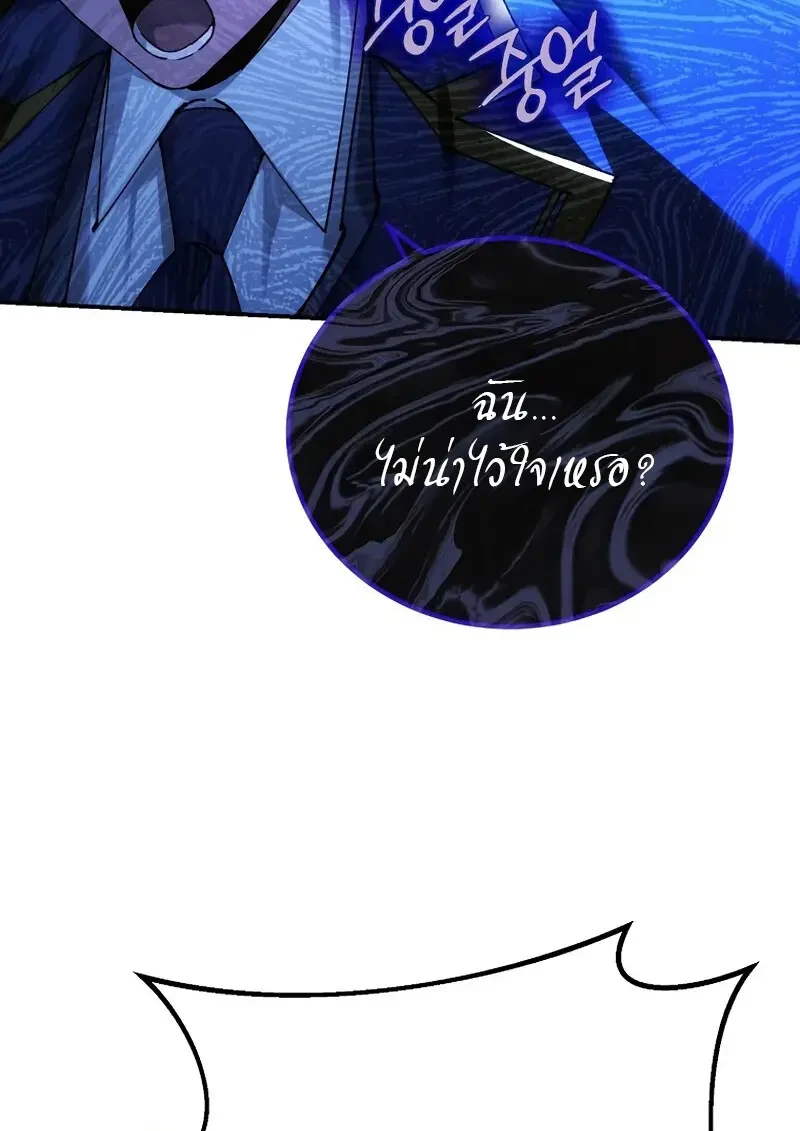 Read Magic Academy’s Genius Blinker TH Manga Online