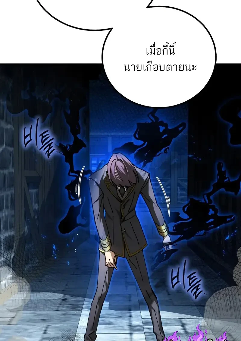 Read Magic Academy’s Genius Blinker TH Manga Online