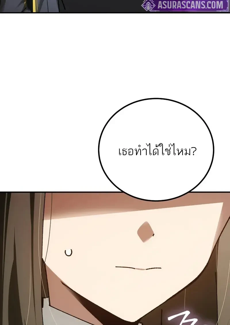 Read Magic Academy’s Genius Blinker TH Manga Online