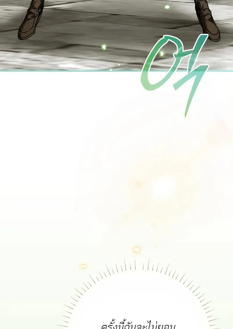 Read Magic Academy’s Genius Blinker TH Manga Online