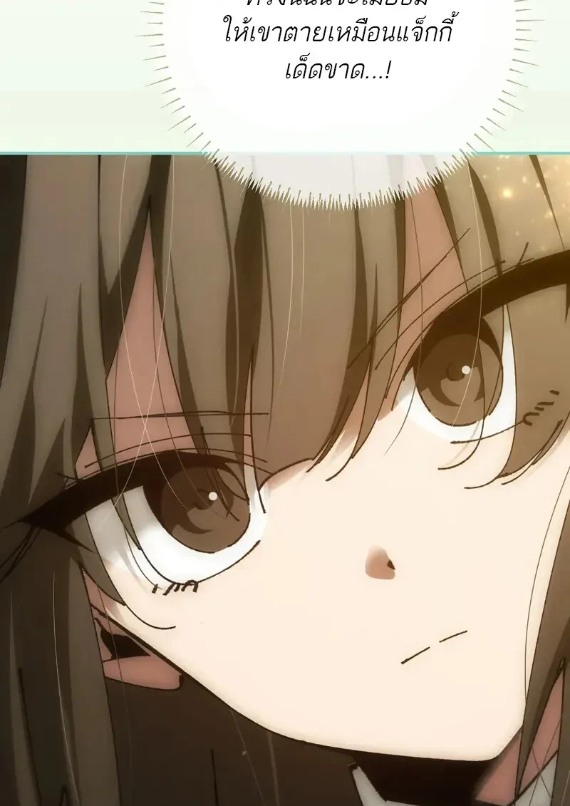 Read Magic Academy’s Genius Blinker TH Manga Online