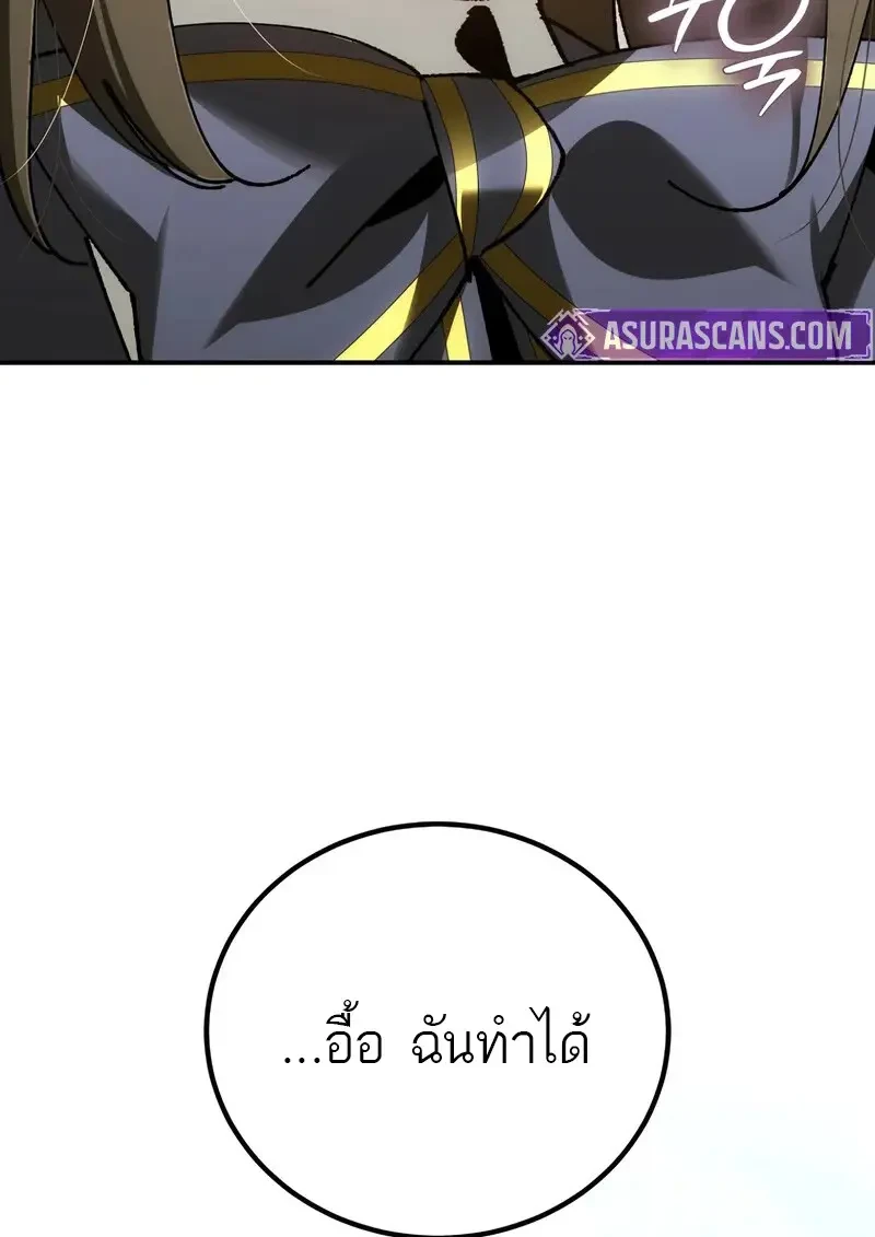 Read Magic Academy’s Genius Blinker TH Manga Online