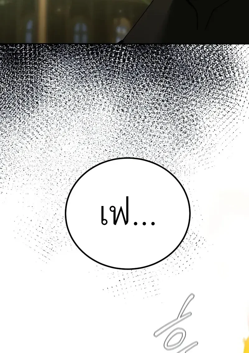 Read Magic Academy’s Genius Blinker TH Manga Online