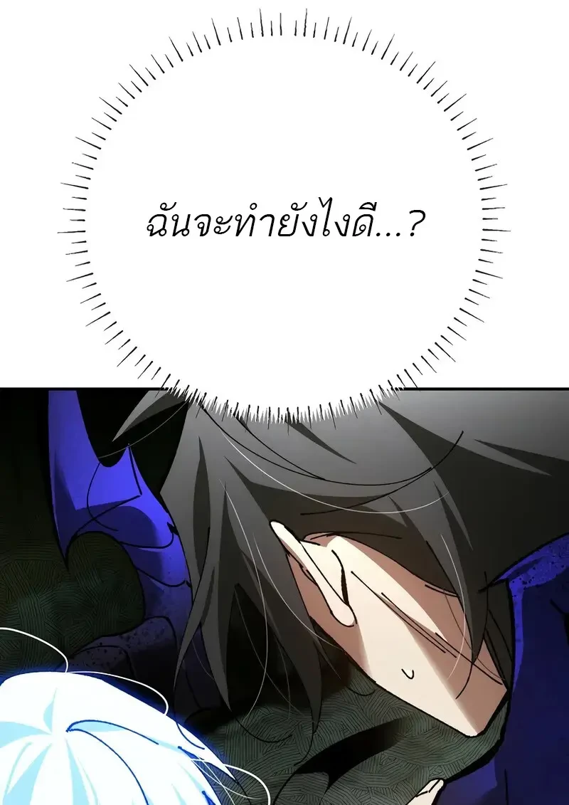 Read Magic Academy’s Genius Blinker TH Manga Online