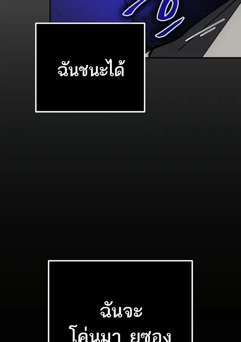 Read Magic Academy’s Genius Blinker TH Manga Online