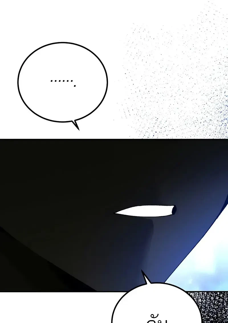 Read Magic Academy’s Genius Blinker TH Manga Online