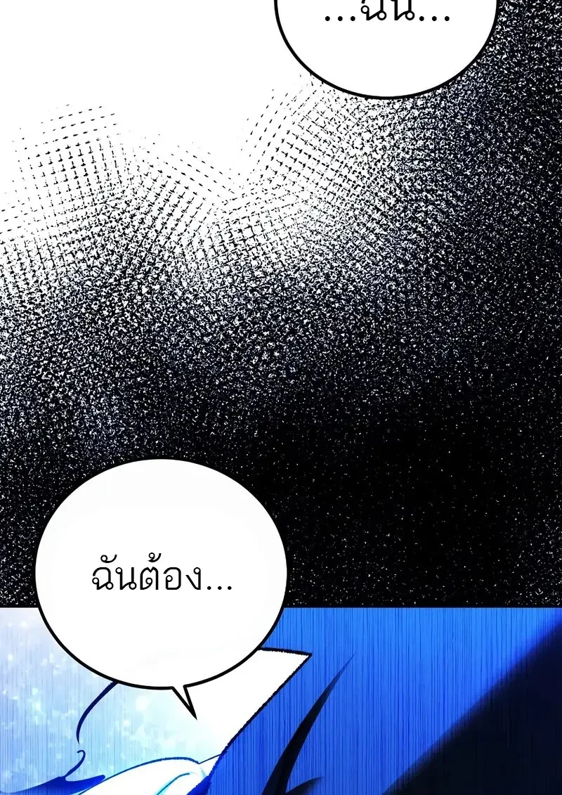 Read Magic Academy’s Genius Blinker TH Manga Online