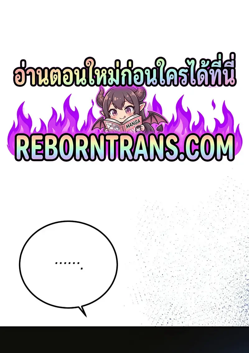 Read Magic Academy’s Genius Blinker TH Manga Online