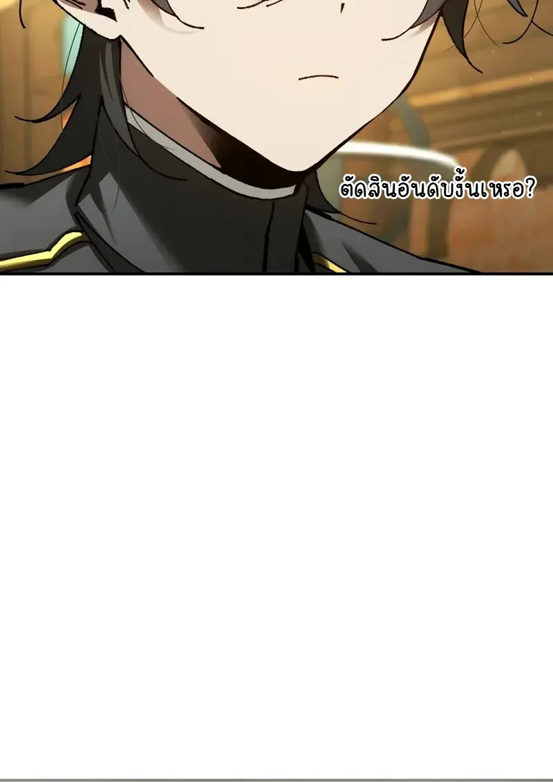 Read Magic Academy’s Genius Blinker TH Manga Online