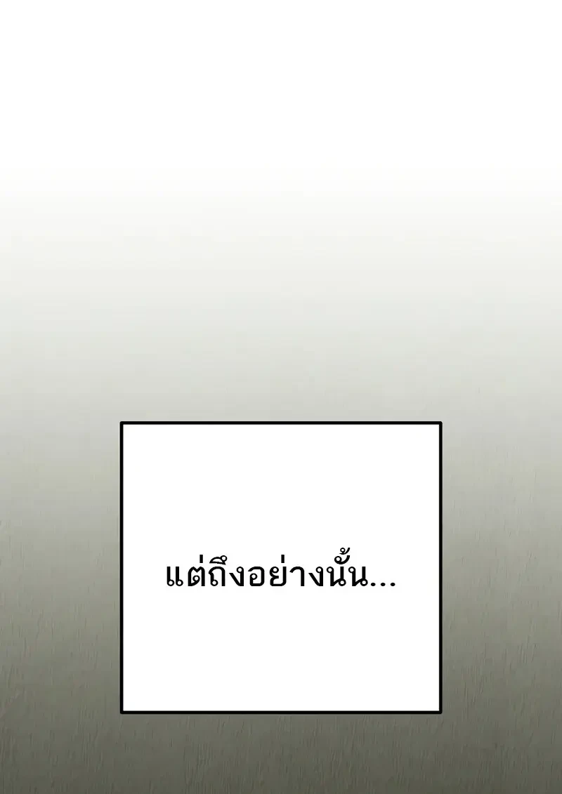 Read Magic Academy’s Genius Blinker TH Manga Online