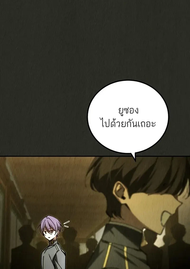 Read Magic Academy’s Genius Blinker TH Manga Online