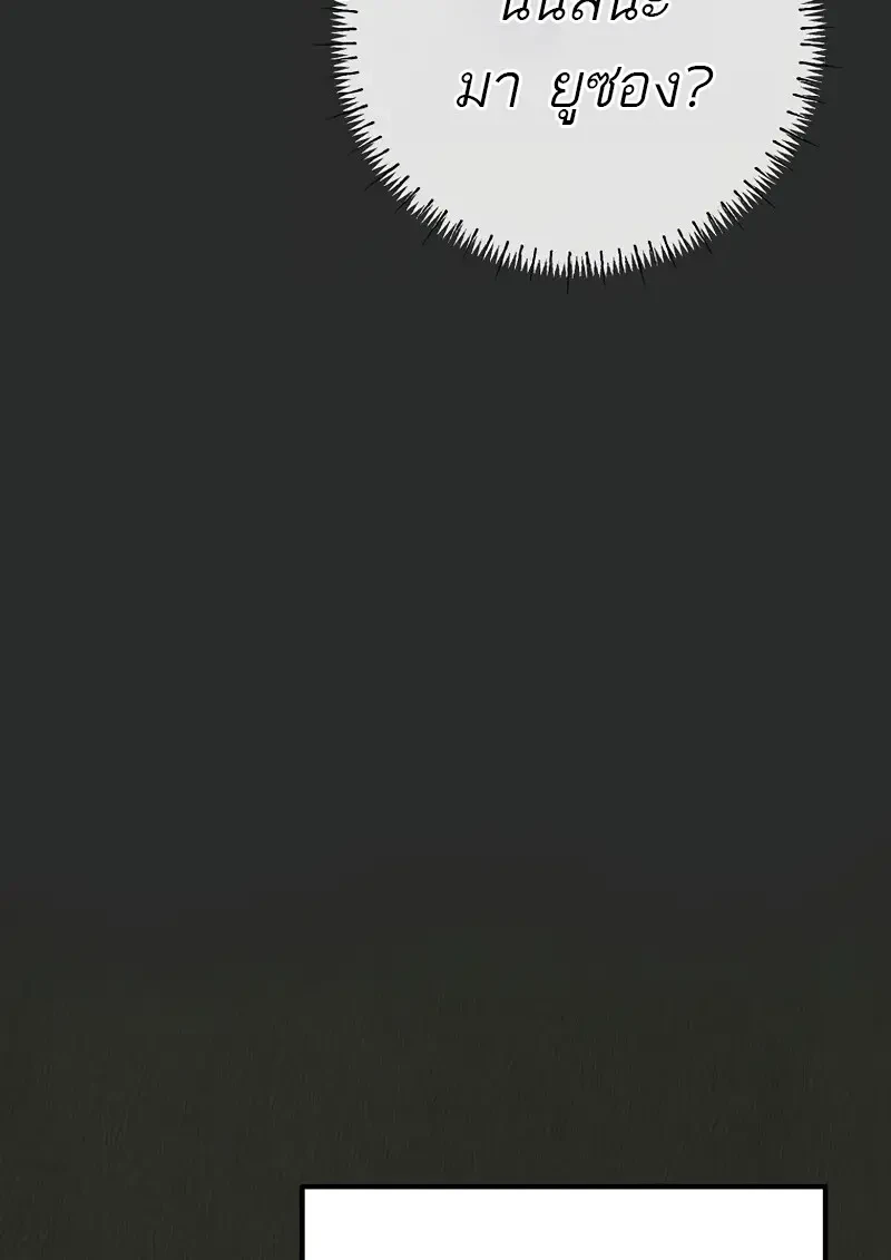 Read Magic Academy’s Genius Blinker TH Manga Online