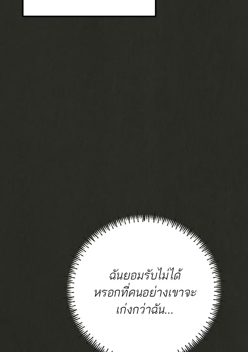 Read Magic Academy’s Genius Blinker TH Manga Online