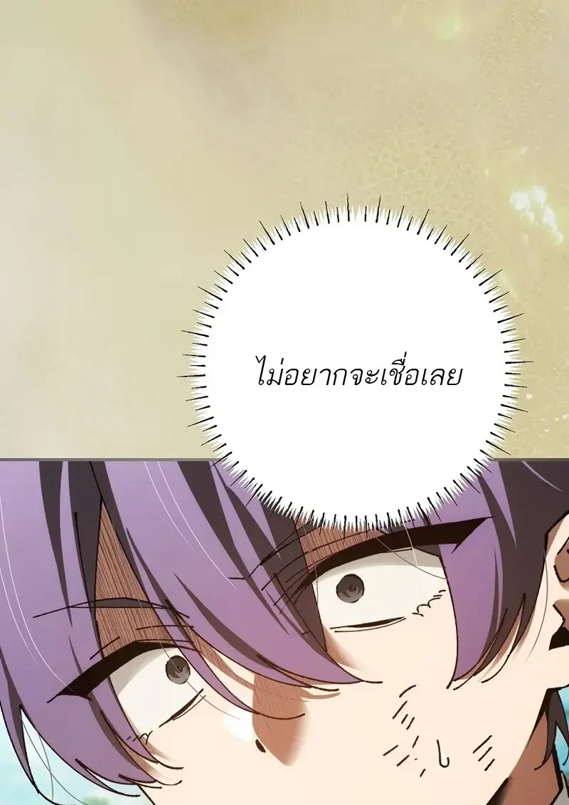 Read Magic Academy’s Genius Blinker TH Manga Online