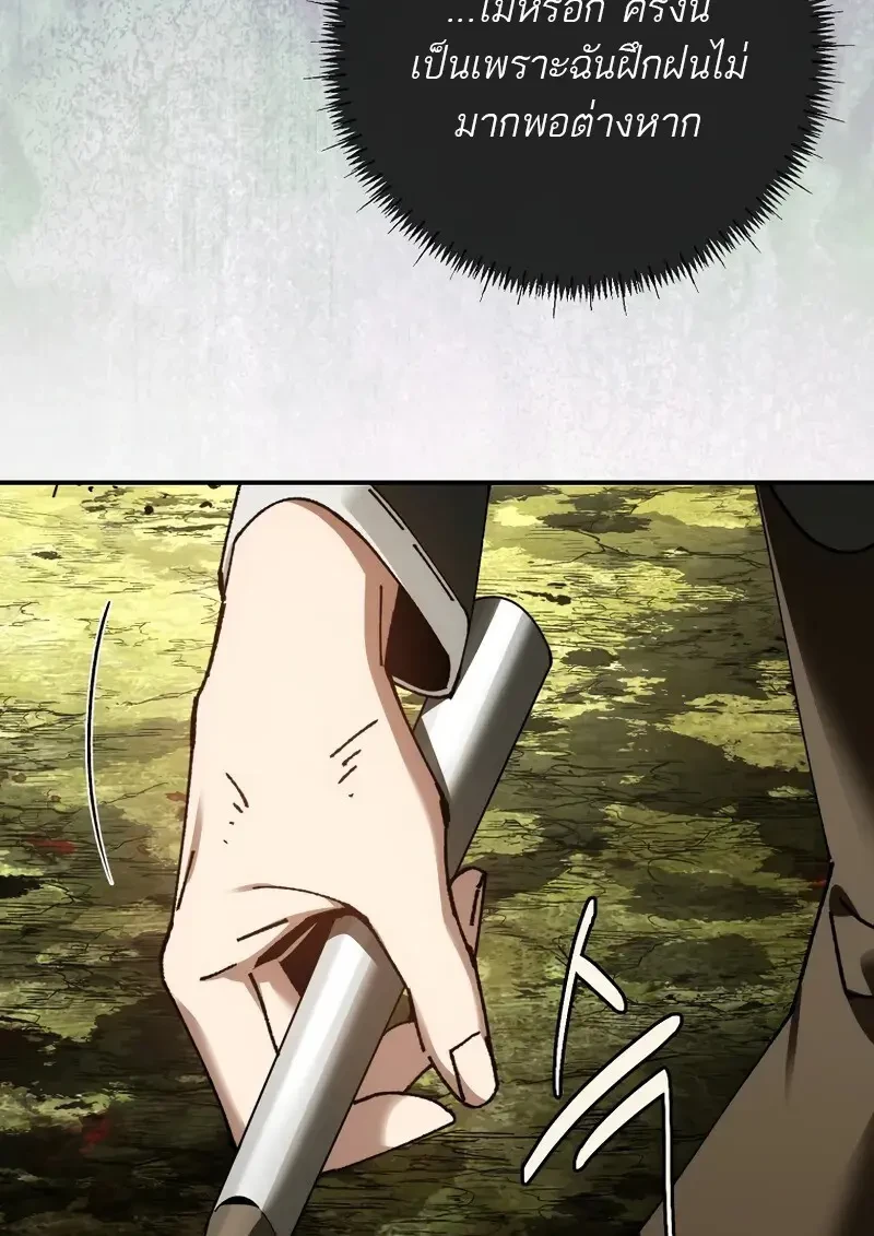 Read Magic Academy’s Genius Blinker TH Manga Online