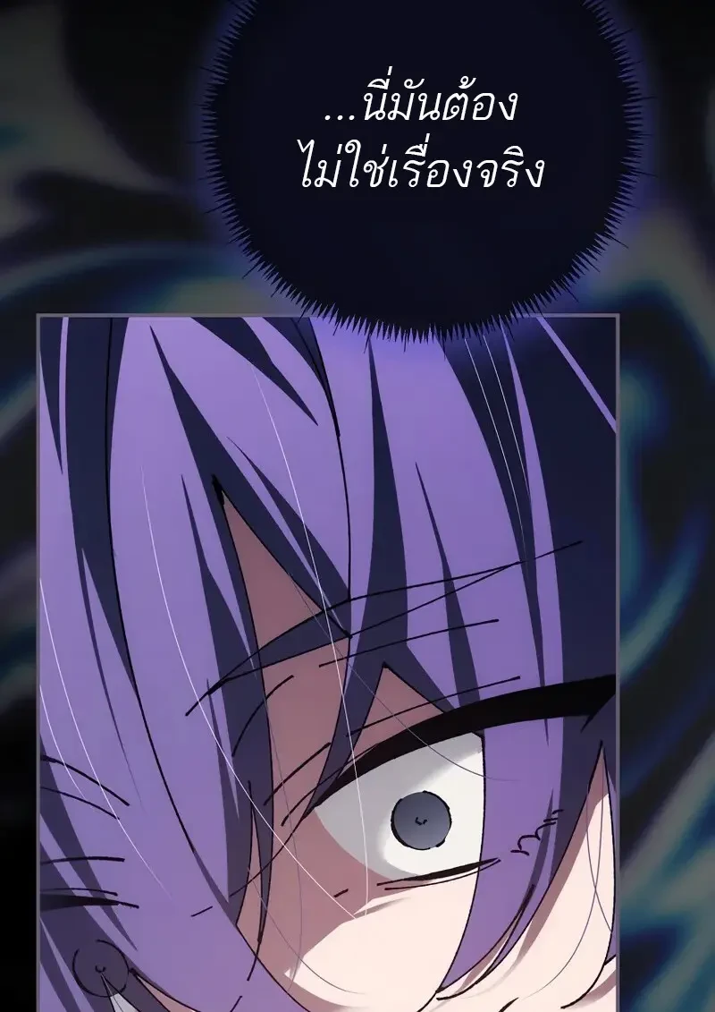 Read Magic Academy’s Genius Blinker TH Manga Online