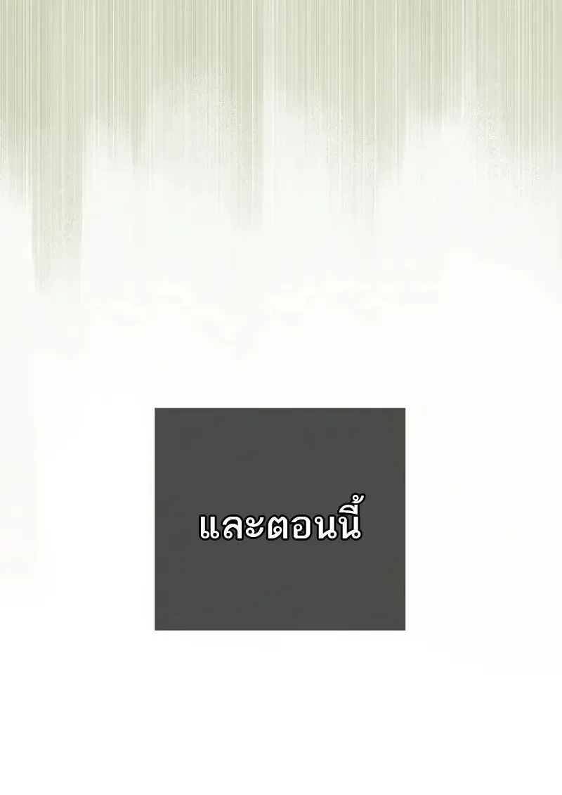 Read Magic Academy’s Genius Blinker TH Manga Online