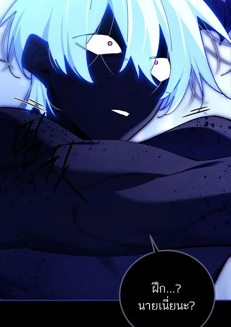 Read Magic Academy’s Genius Blinker TH Manga Online