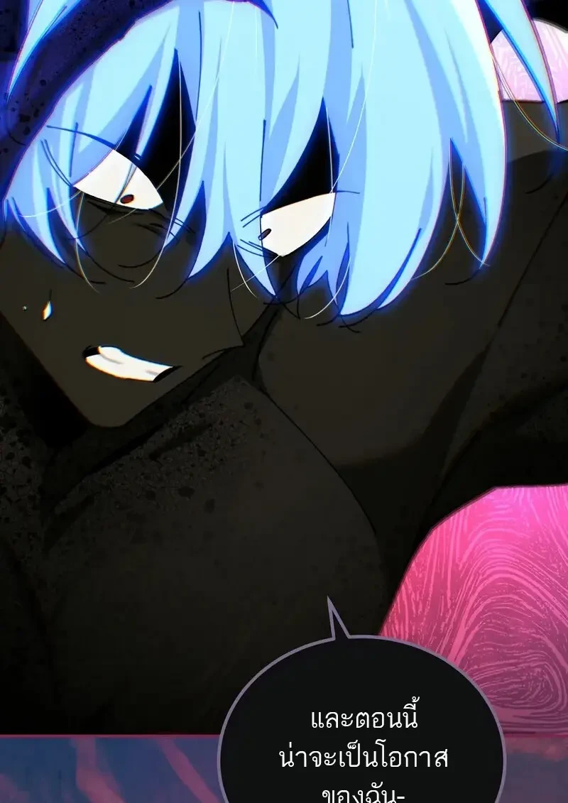 Read Magic Academy’s Genius Blinker TH Manga Online