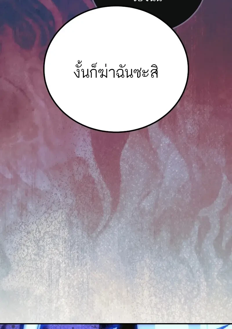 Read Magic Academy’s Genius Blinker TH Manga Online