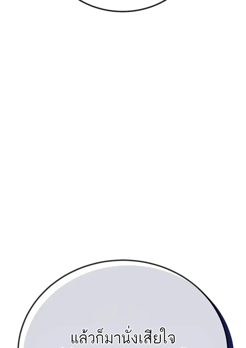 Read Magic Academy’s Genius Blinker TH Manga Online