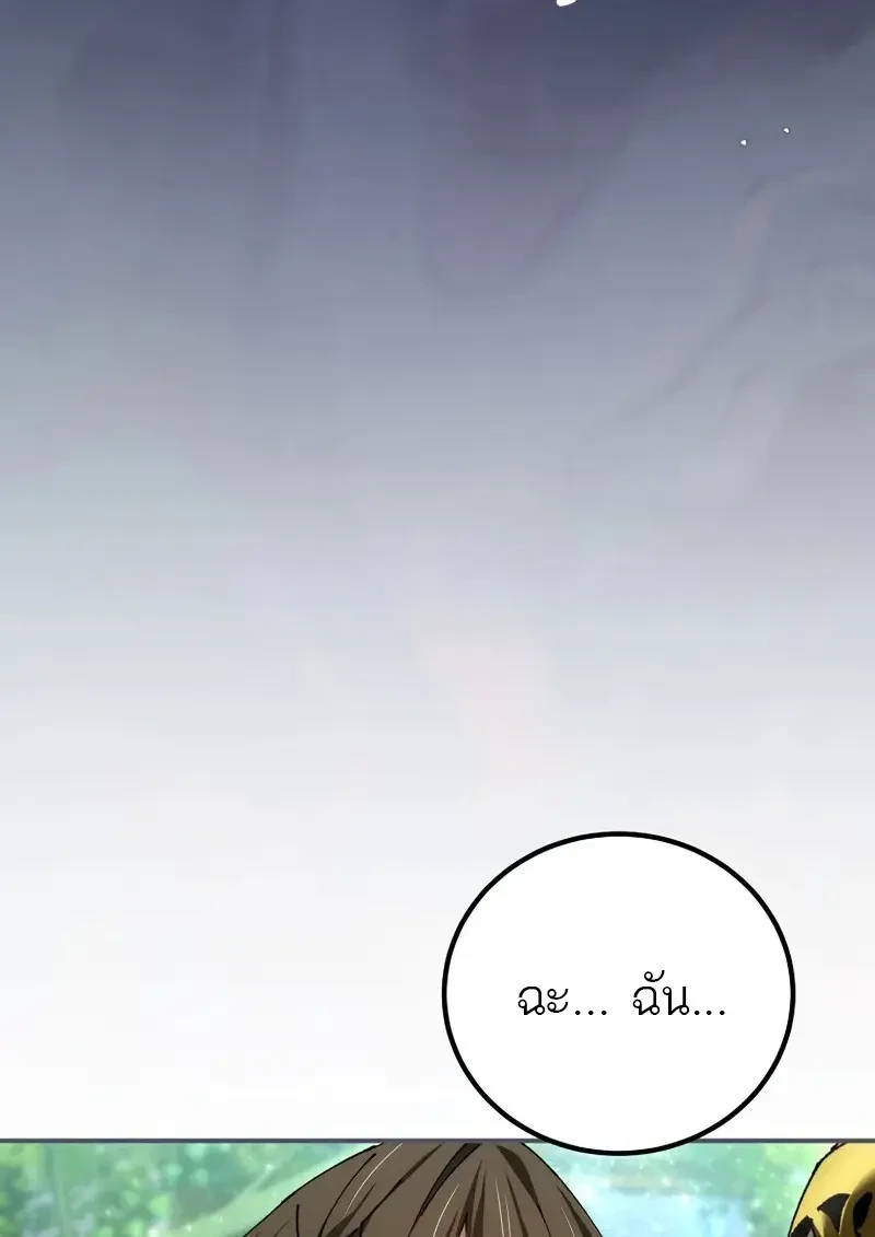 Read Magic Academy’s Genius Blinker TH Manga Online