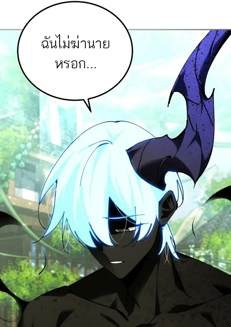 Read Magic Academy’s Genius Blinker TH Manga Online