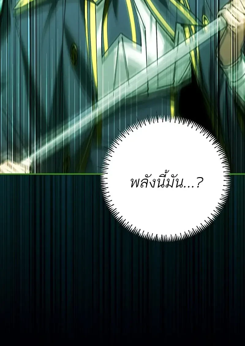 Read Magic Academy’s Genius Blinker TH Manga Online