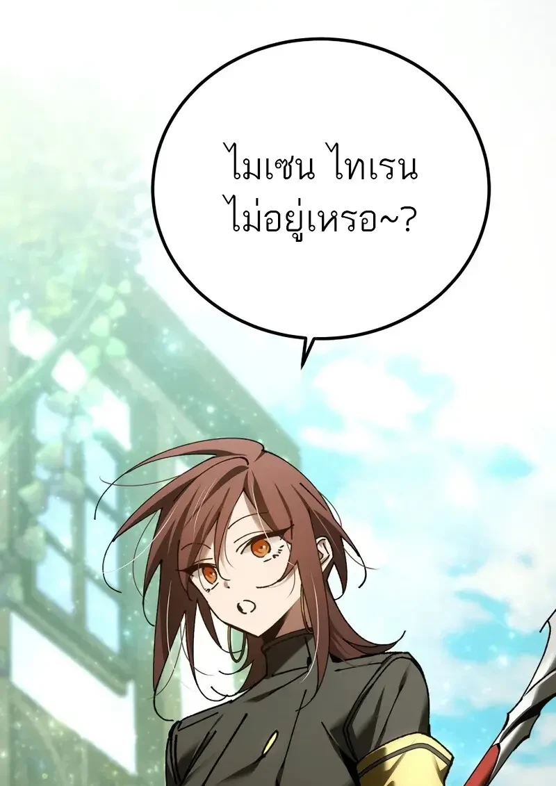 Read Magic Academy’s Genius Blinker TH Manga Online