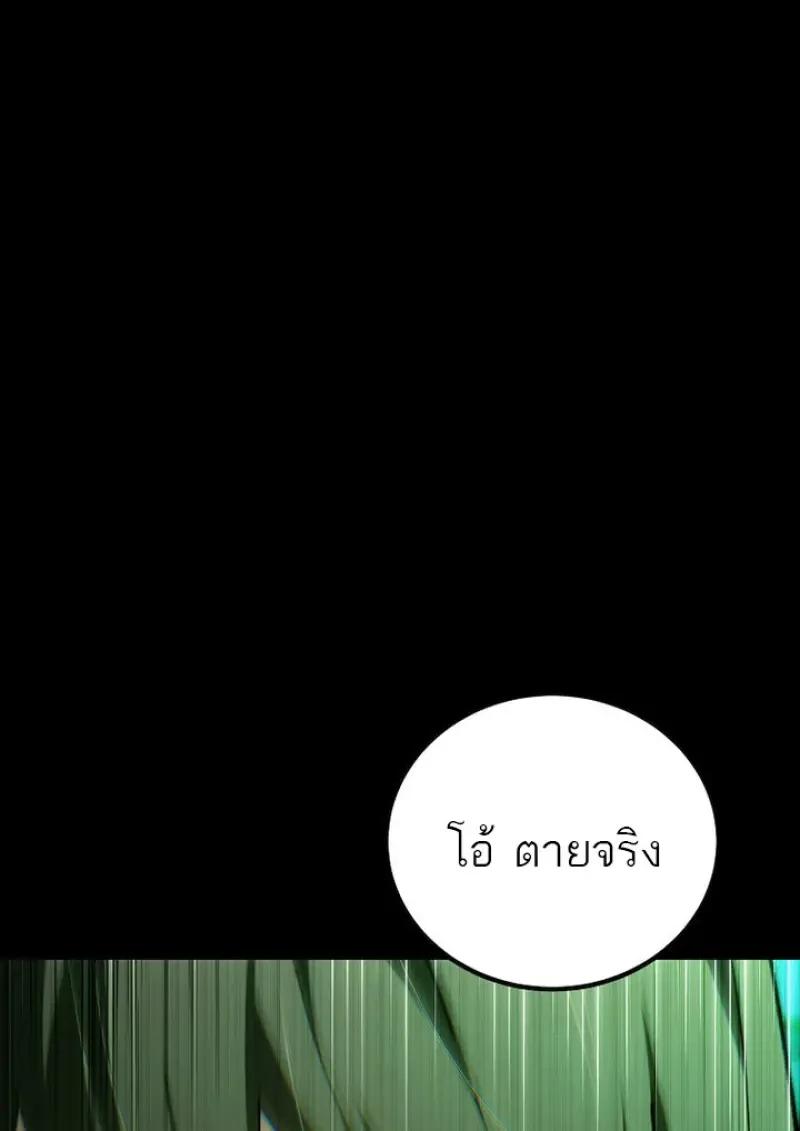 Read Magic Academy’s Genius Blinker TH Manga Online