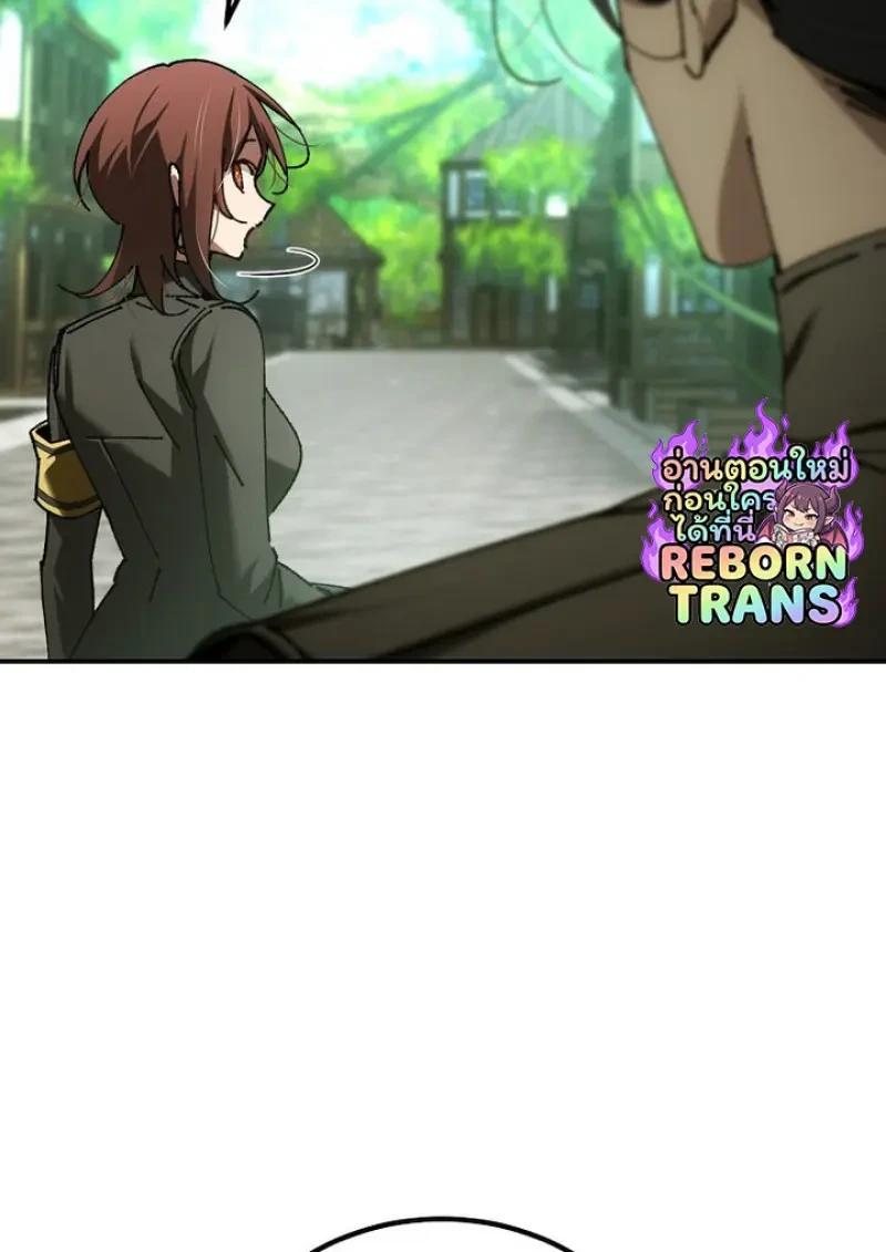 Read Magic Academy’s Genius Blinker TH Manga Online