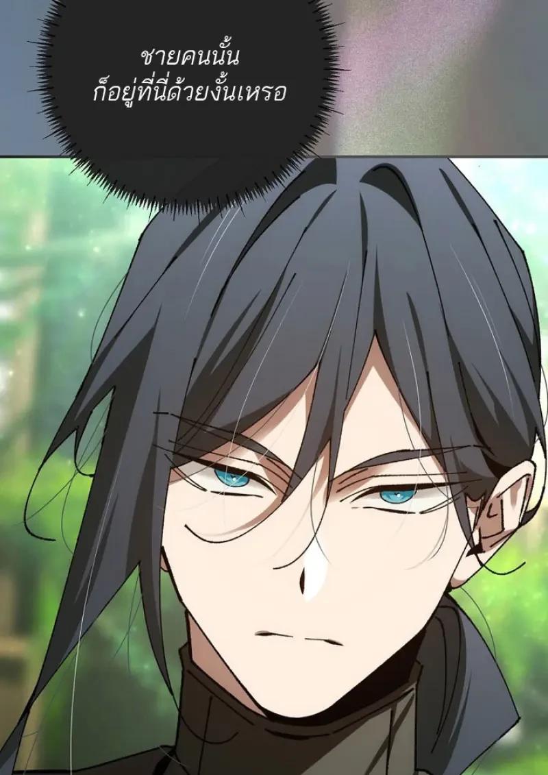 Read Magic Academy’s Genius Blinker TH Manga Online